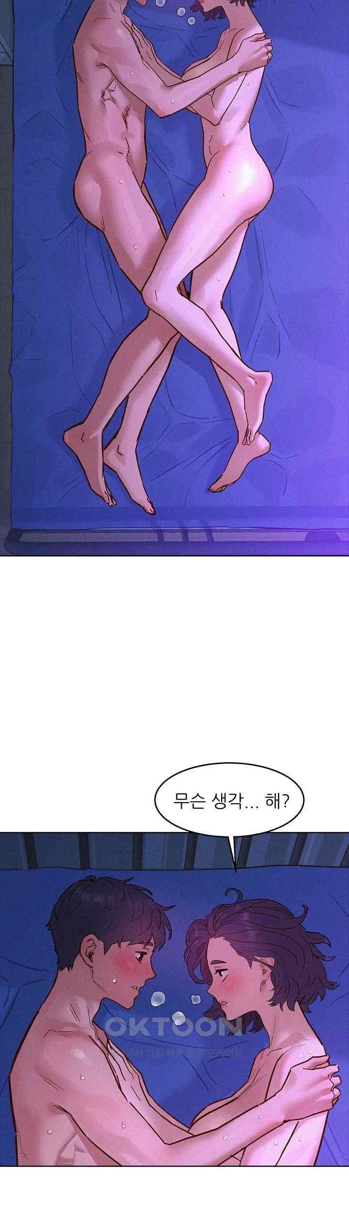 Friendship to Love Raw - Chapter 84 [photo 46] - MangaPorn