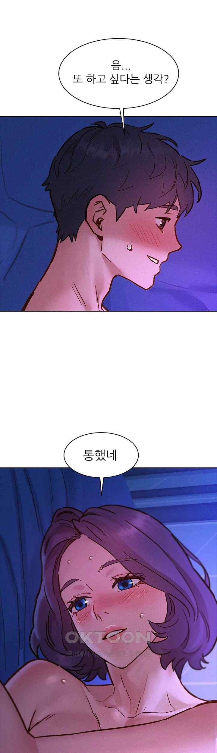 Friendship to Love Raw - Chapter 84 [photo 48] - MangaPorn