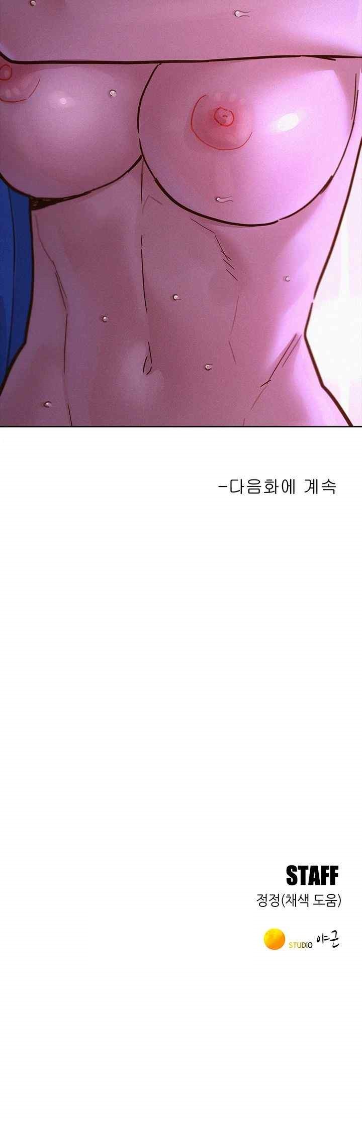 Friendship to Love Raw - Chapter 84 [photo 49] - MangaPorn