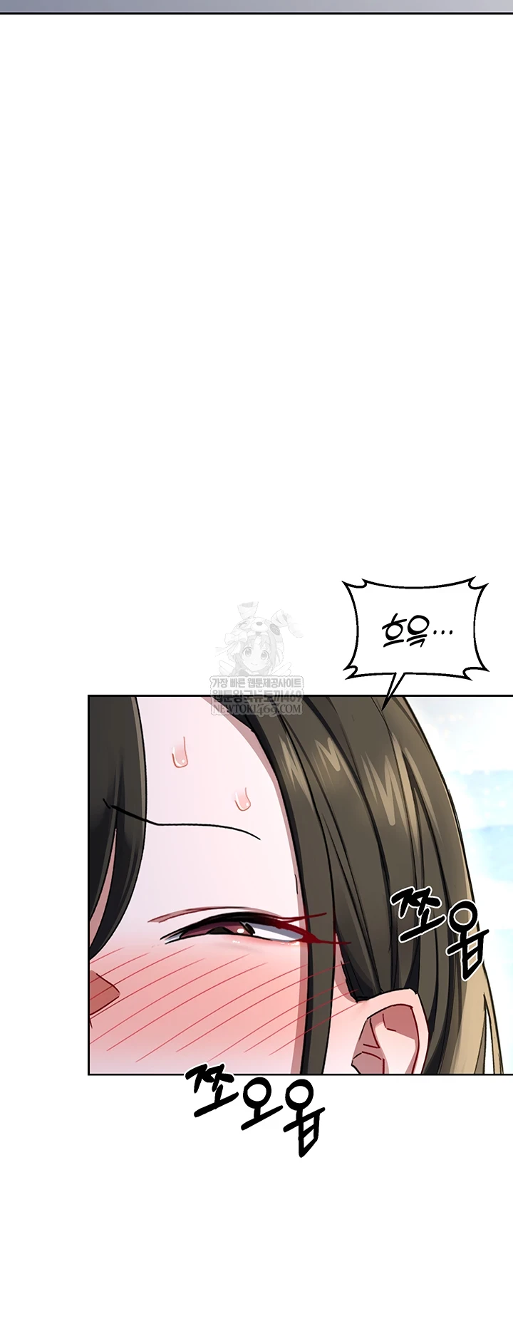 MILF Exchange Plan Raw - Chapter 66 [photo 10] - MangaPorn