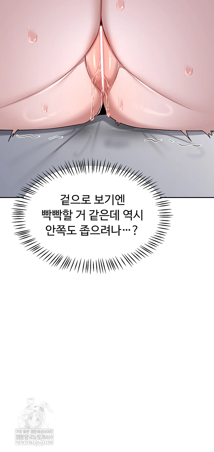 MILF Exchange Plan Raw - Chapter 66 [photo 25] - MangaPorn