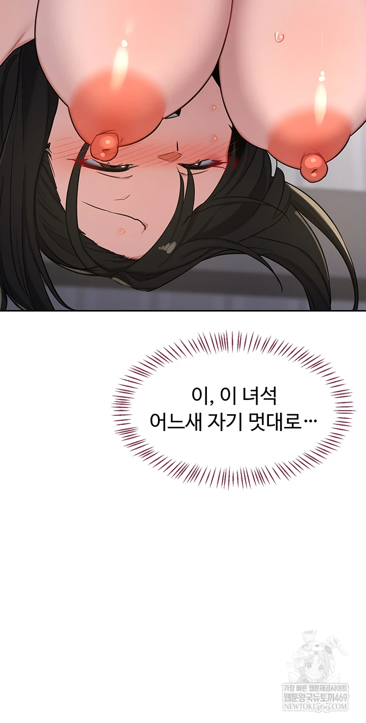 MILF Exchange Plan Raw - Chapter 66 [photo 30] - MangaPorn