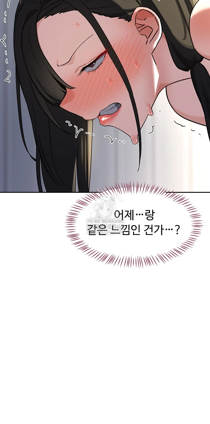 MILF Exchange Plan Raw - Chapter 66 [photo 35] - MangaPorn