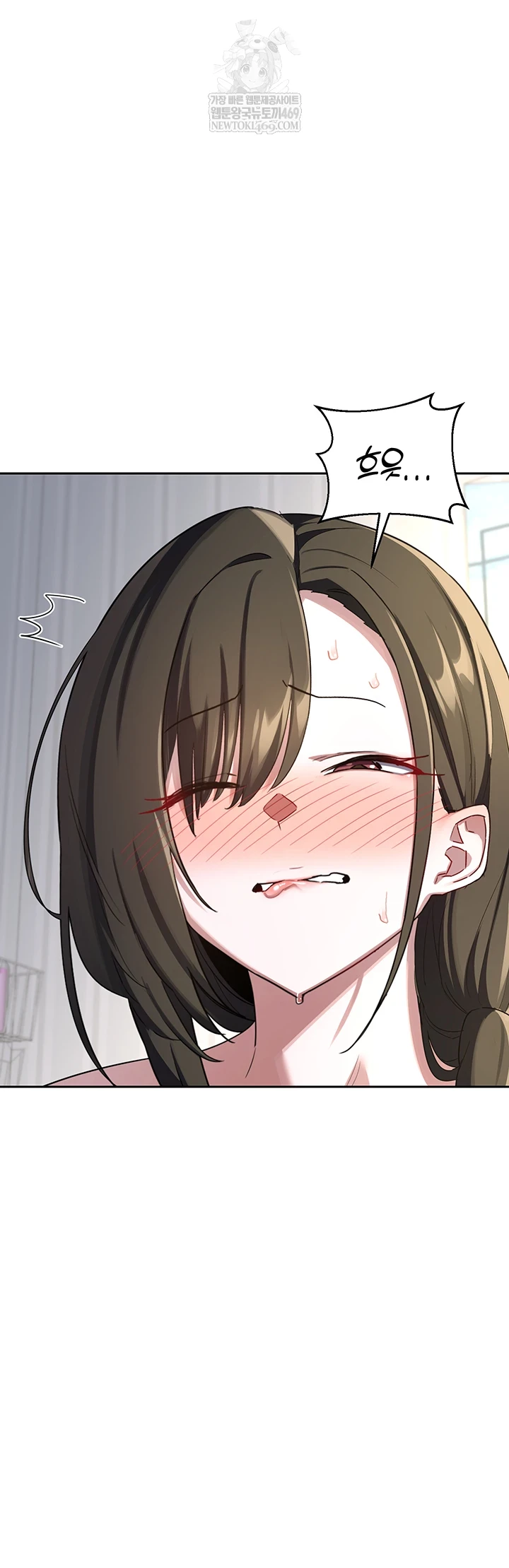 MILF Exchange Plan Raw - Chapter 66 [photo 4] - MangaPorn