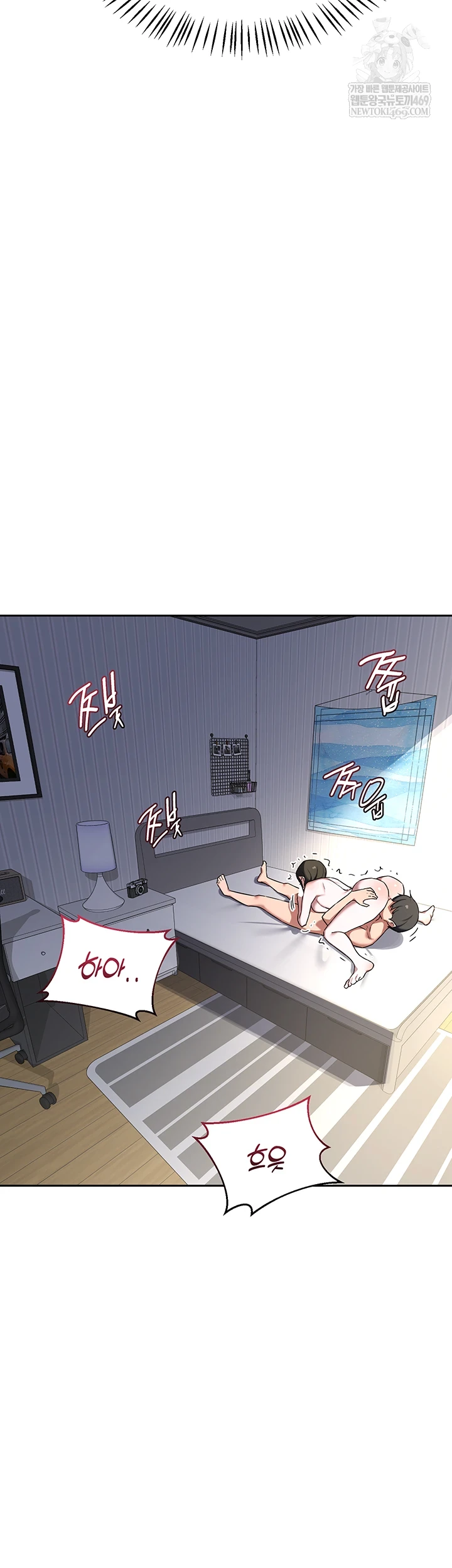 MILF Exchange Plan Raw - Chapter 66 [photo 46] - MangaPorn