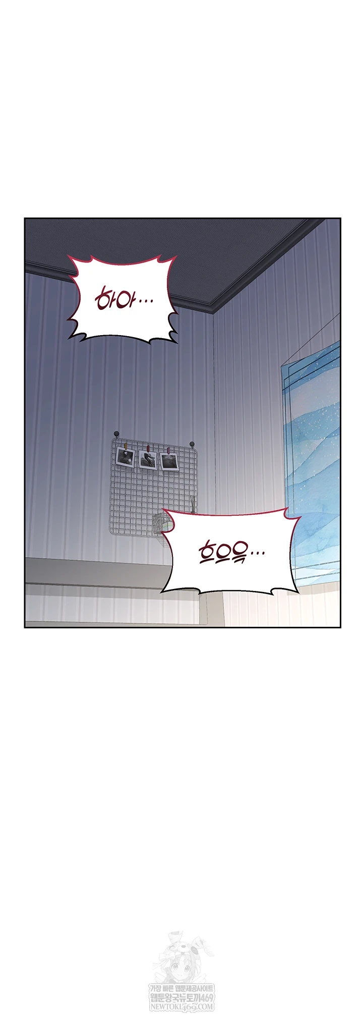 MILF Exchange Plan Raw - Chapter 66 [photo 47] - MangaPorn