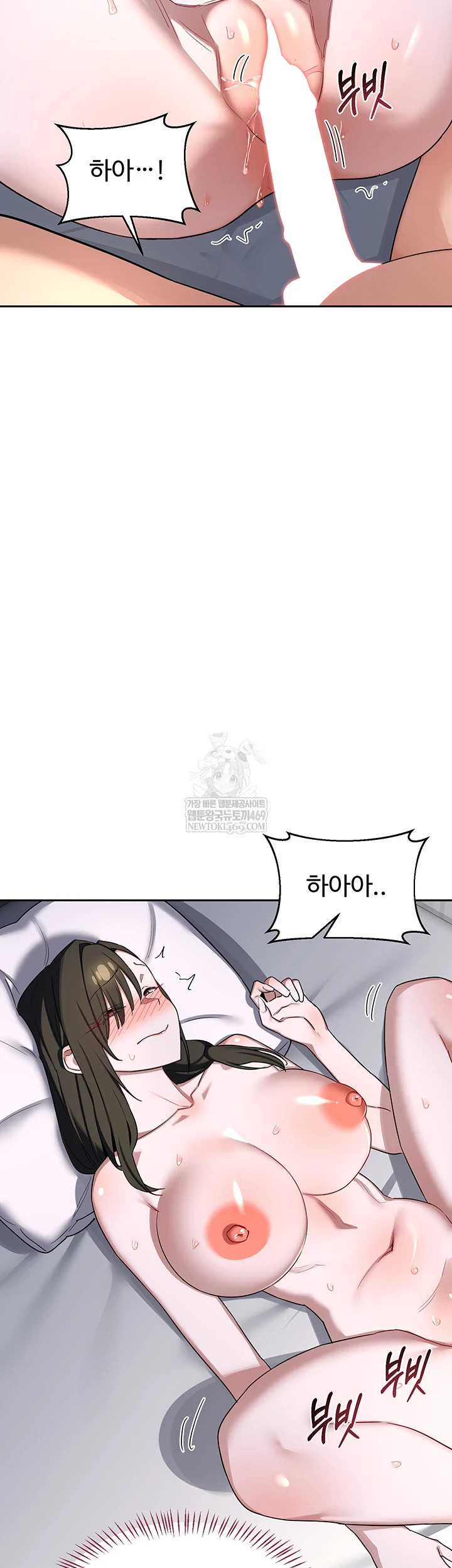 MILF Exchange Plan Raw - Chapter 66 [photo 52] - MangaPorn