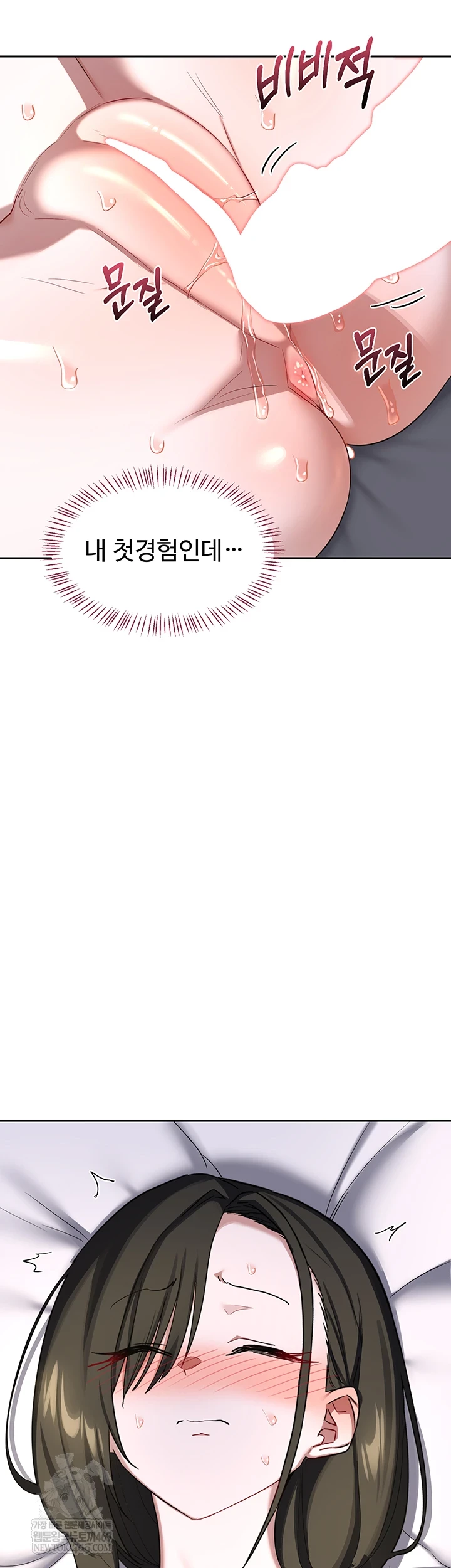 MILF Exchange Plan Raw - Chapter 66 [photo 57] - MangaPorn