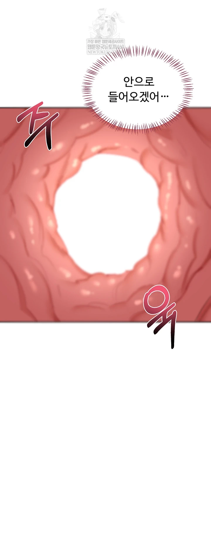 MILF Exchange Plan Raw - Chapter 66 [photo 60] - MangaPorn