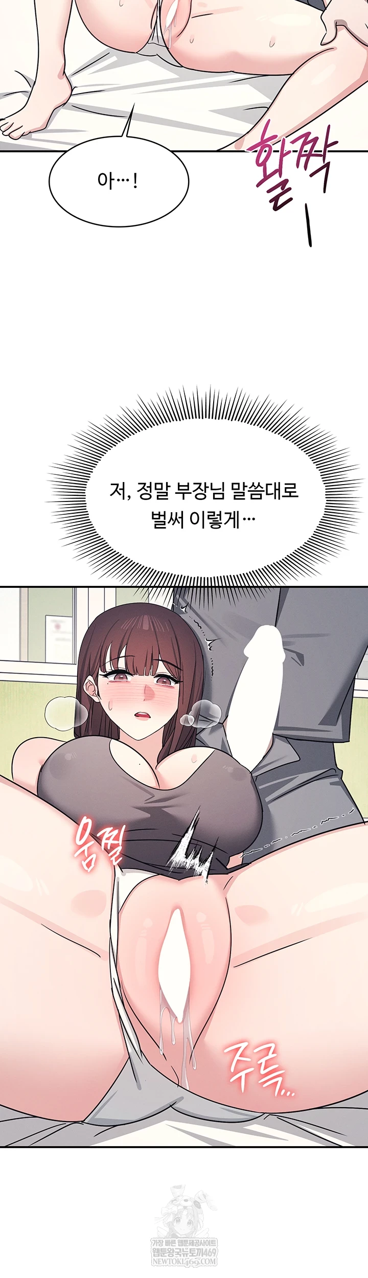 Teacher Yunji Raw - Chapter 39 [photo 15] - MangaPorn