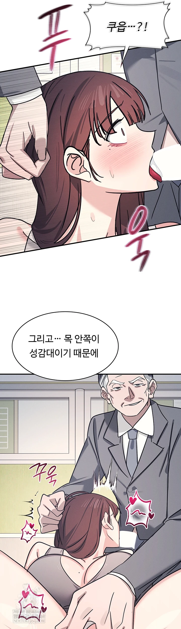 Teacher Yunji Raw - Chapter 39 [photo 20] - MangaPorn