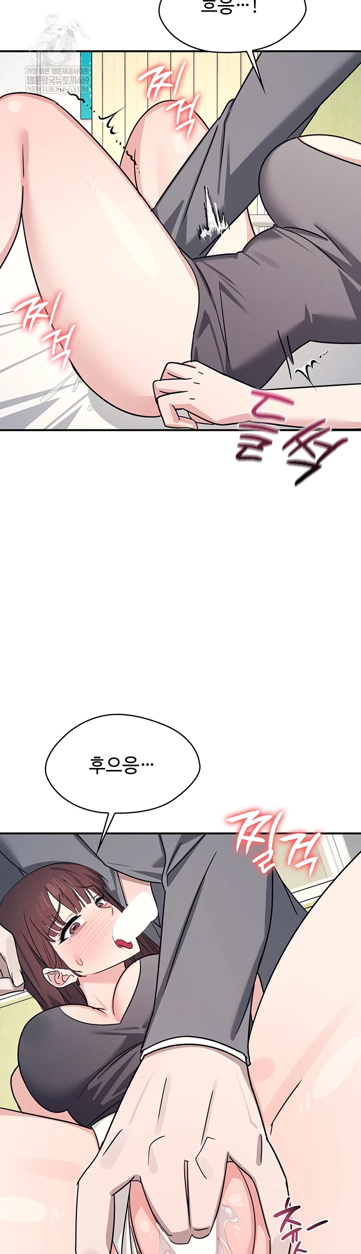 Teacher Yunji Raw - Chapter 39 [photo 24] - MangaPorn