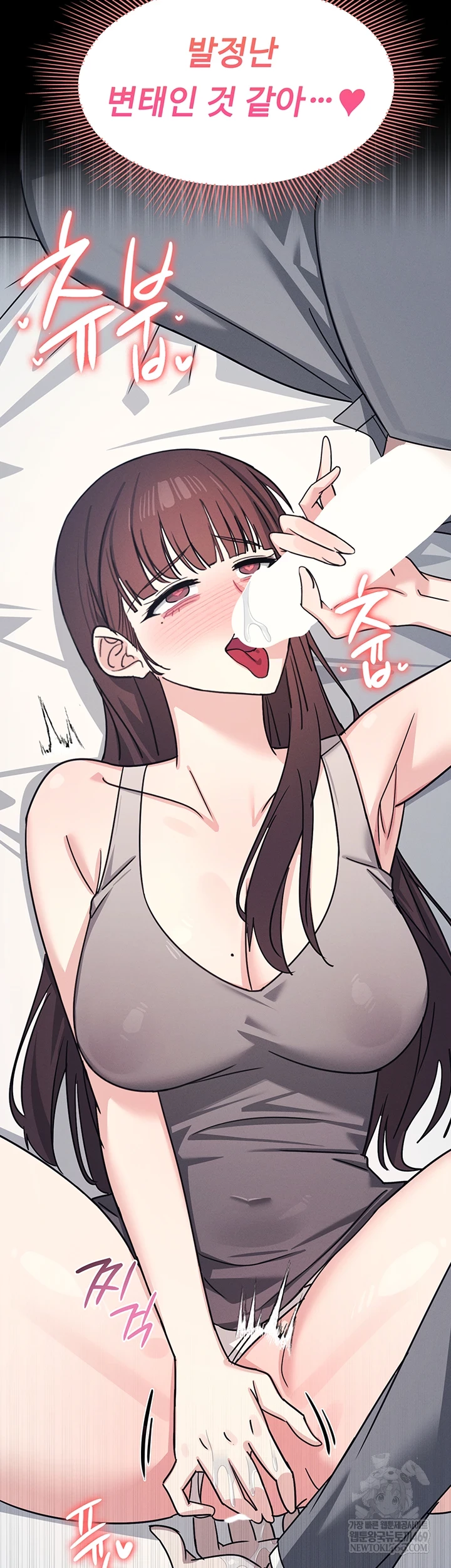 Teacher Yunji Raw - Chapter 39 [photo 30] - MangaPorn