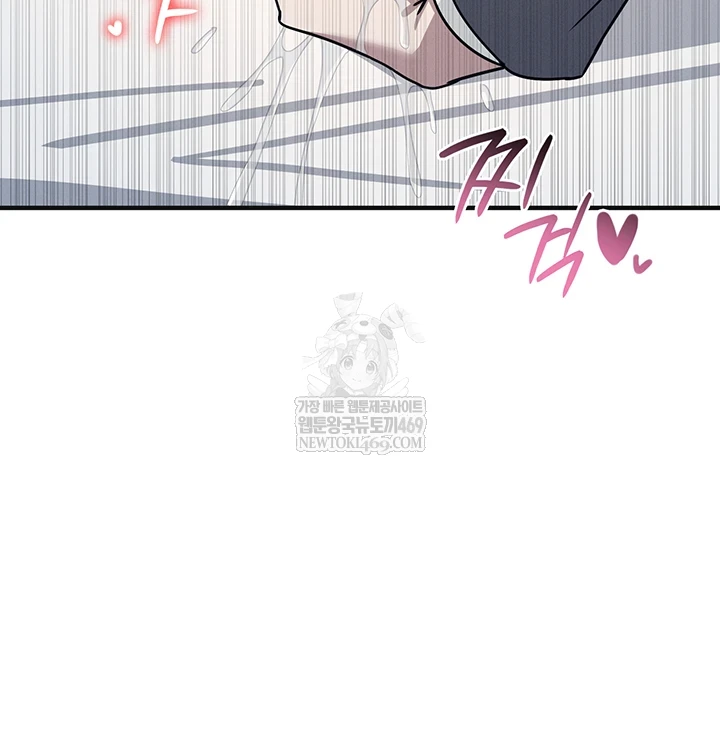 Teacher Yunji Raw - Chapter 39 [photo 31] - MangaPorn
