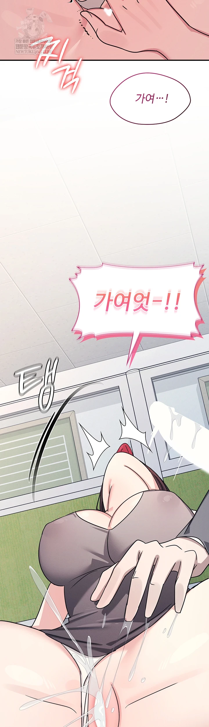 Teacher Yunji Raw - Chapter 39 [photo 33] - MangaPorn