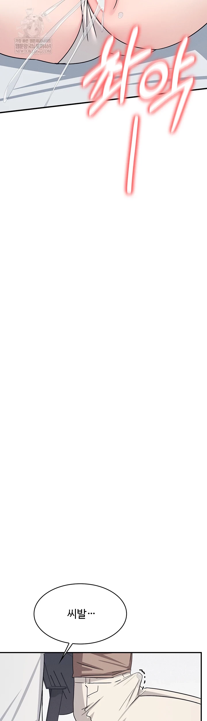 Teacher Yunji Raw - Chapter 39 [photo 34] - MangaPorn