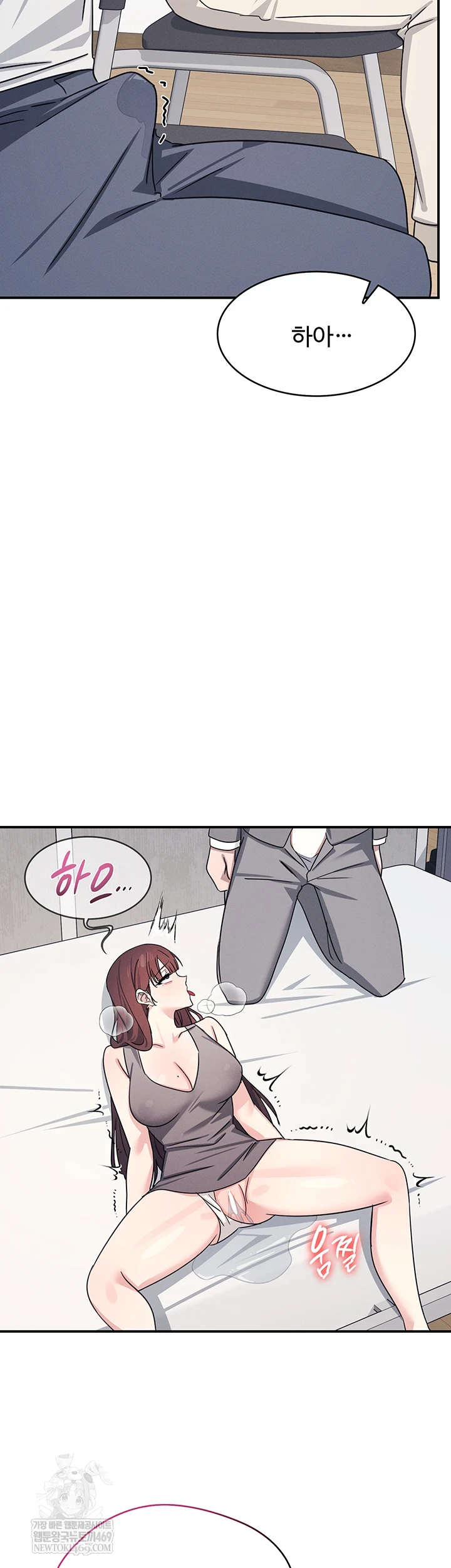 Teacher Yunji Raw - Chapter 39 [photo 35] - MangaPorn