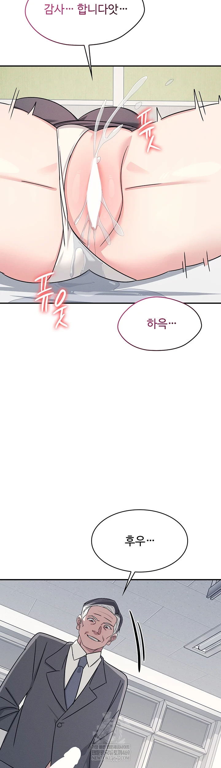 Teacher Yunji Raw - Chapter 39 [photo 36] - MangaPorn