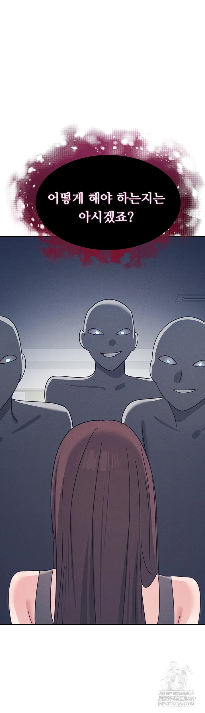 Teacher Yunji Raw - Chapter 39 [photo 38] - MangaPorn