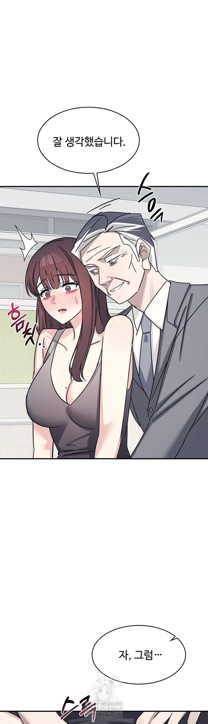 Teacher Yunji Raw - Chapter 39 [photo 4] - MangaPorn