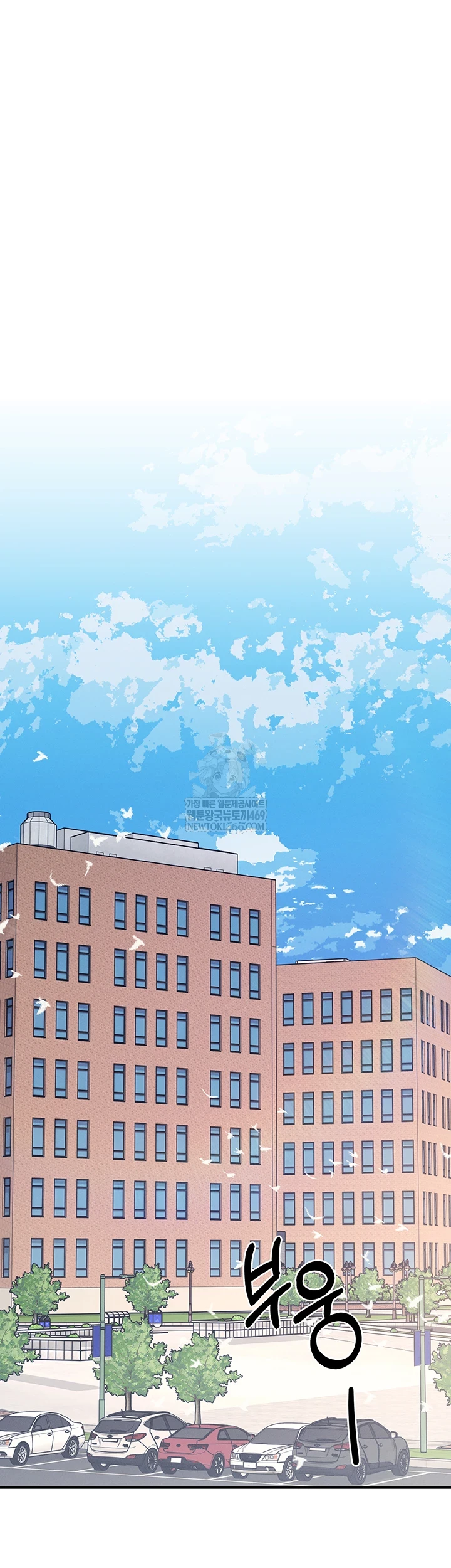 Teacher Yunji Raw - Chapter 39 [photo 41] - MangaPorn