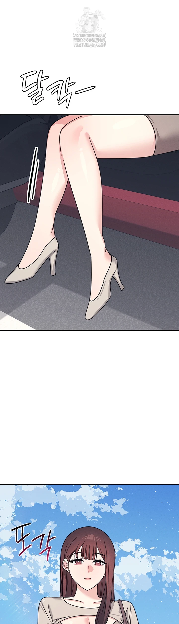 Teacher Yunji Raw - Chapter 39 [photo 43] - MangaPorn