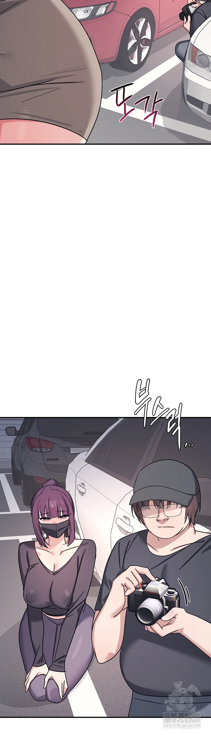 Teacher Yunji Raw - Chapter 39 [photo 45] - MangaPorn