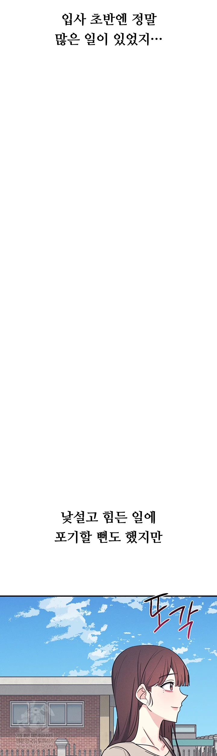 Teacher Yunji Raw - Chapter 39 [photo 46] - MangaPorn