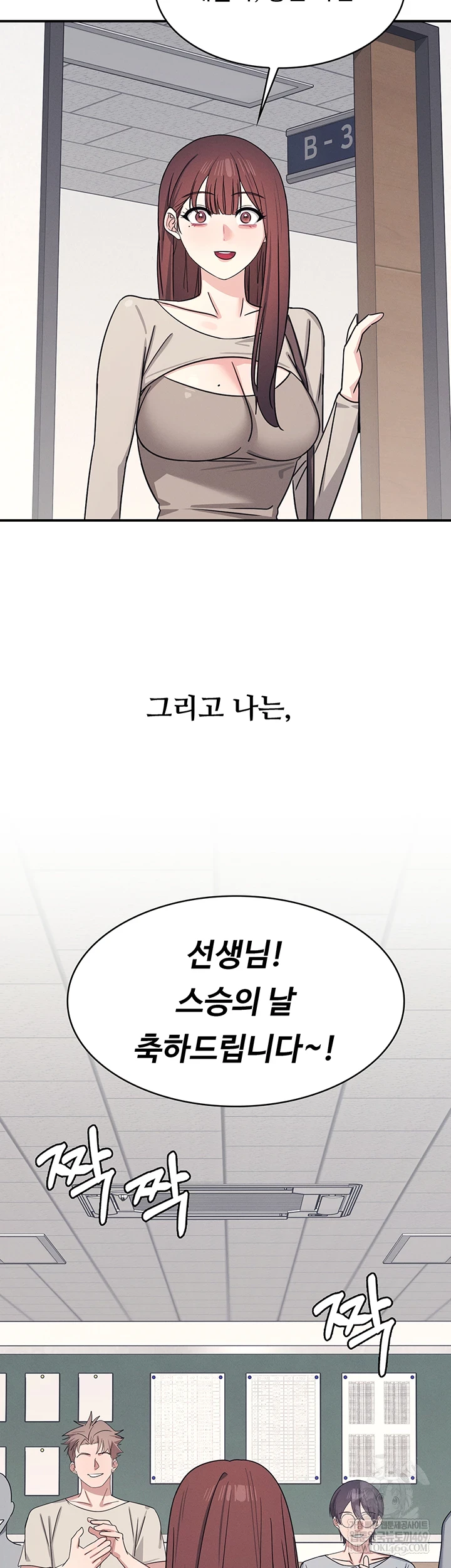 Teacher Yunji Raw - Chapter 39 [photo 51] - MangaPorn