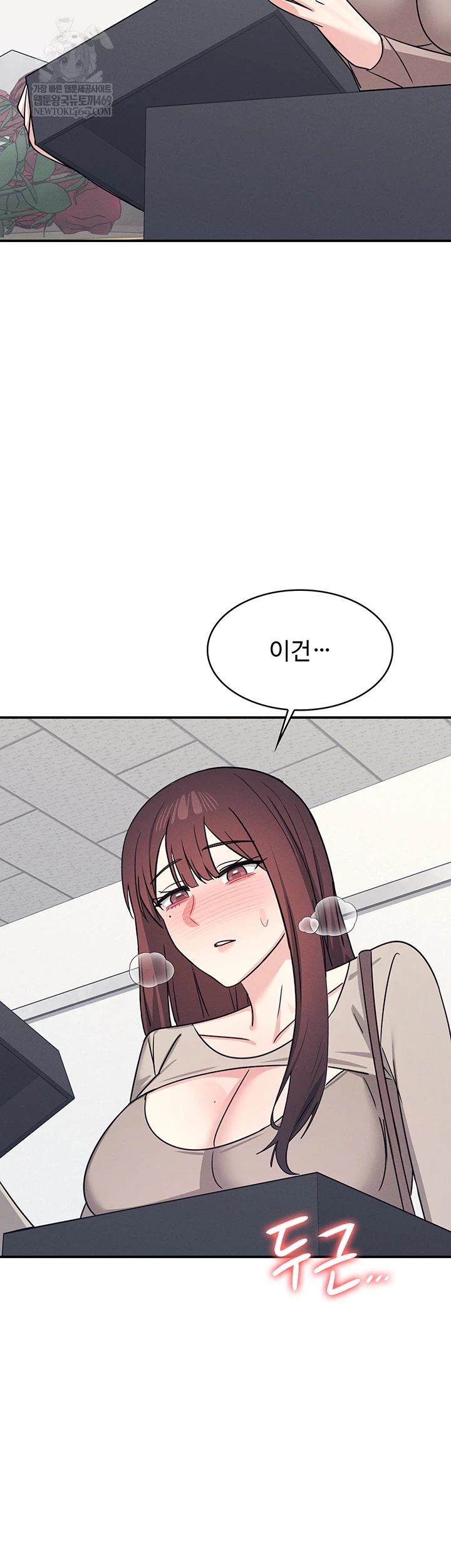 Teacher Yunji Raw - Chapter 39 [photo 55] - MangaPorn