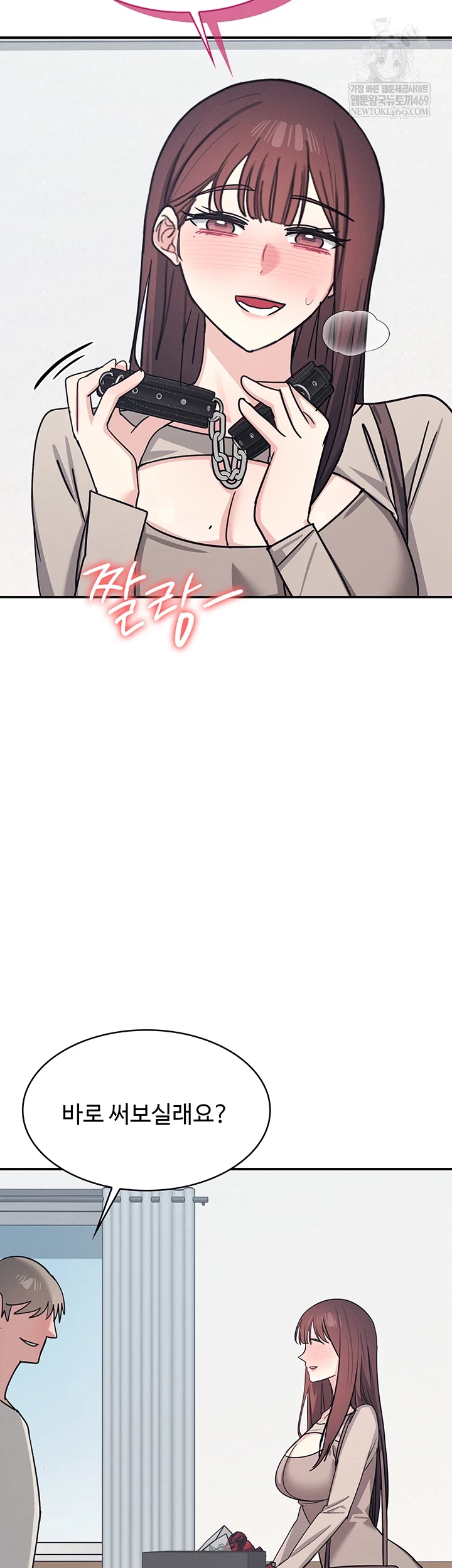 Teacher Yunji Raw - Chapter 39 [photo 57] - MangaPorn