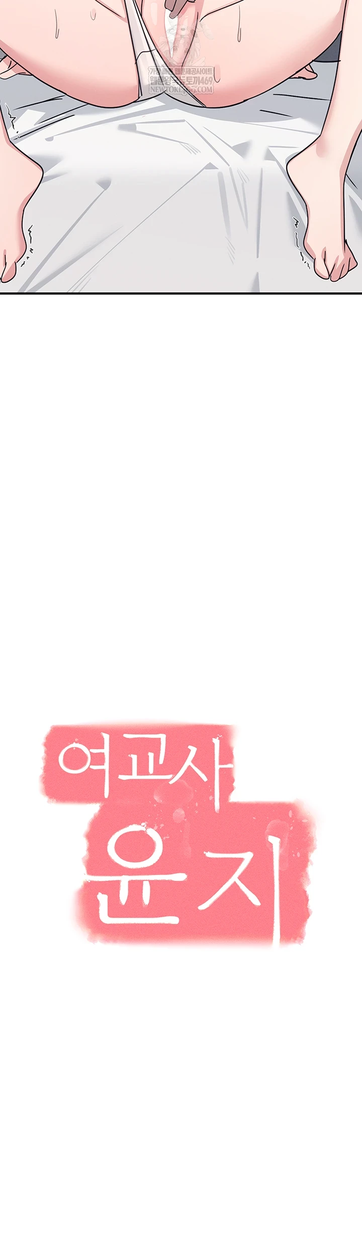 Teacher Yunji Raw - Chapter 39 [photo 6] - MangaPorn