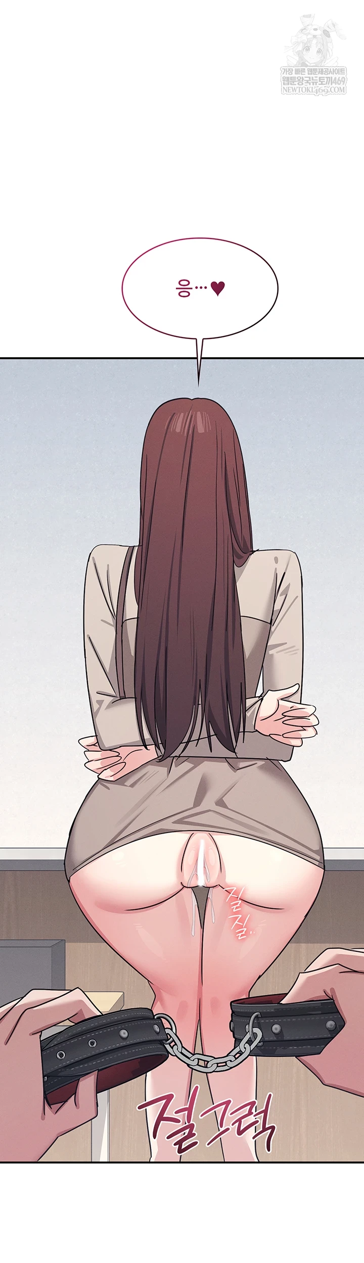 Teacher Yunji Raw - Chapter 39 [photo 61] - MangaPorn