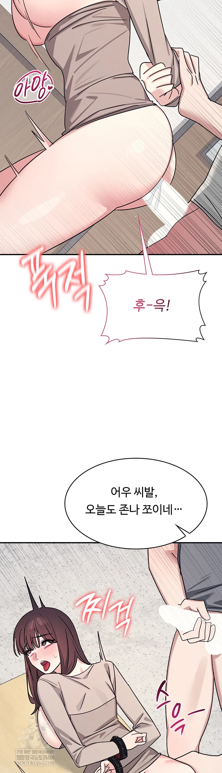 Teacher Yunji Raw - Chapter 39 [photo 63] - MangaPorn