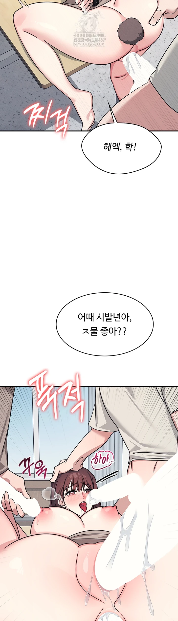 Teacher Yunji Raw - Chapter 39 [photo 64] - MangaPorn