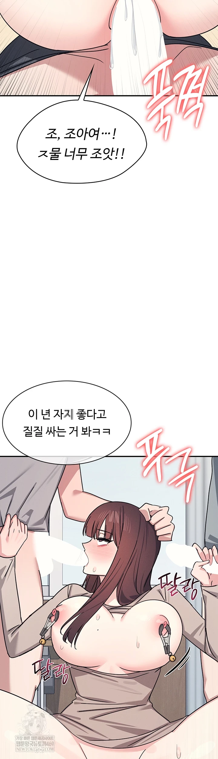 Teacher Yunji Raw - Chapter 39 [photo 65] - MangaPorn