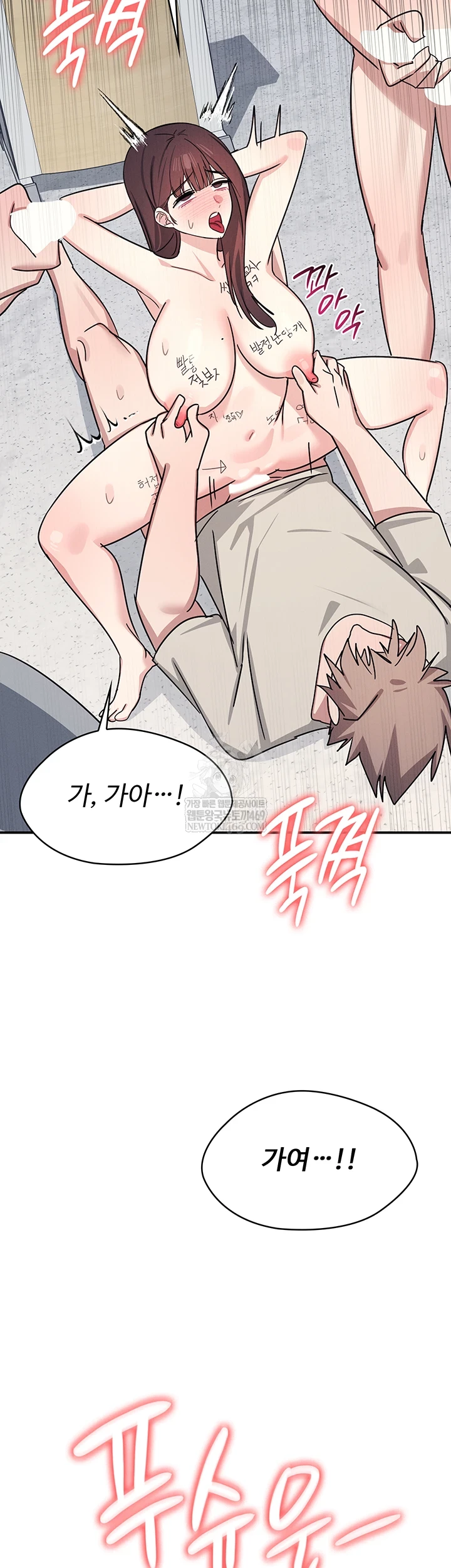 Teacher Yunji Raw - Chapter 39 [photo 71] - MangaPorn