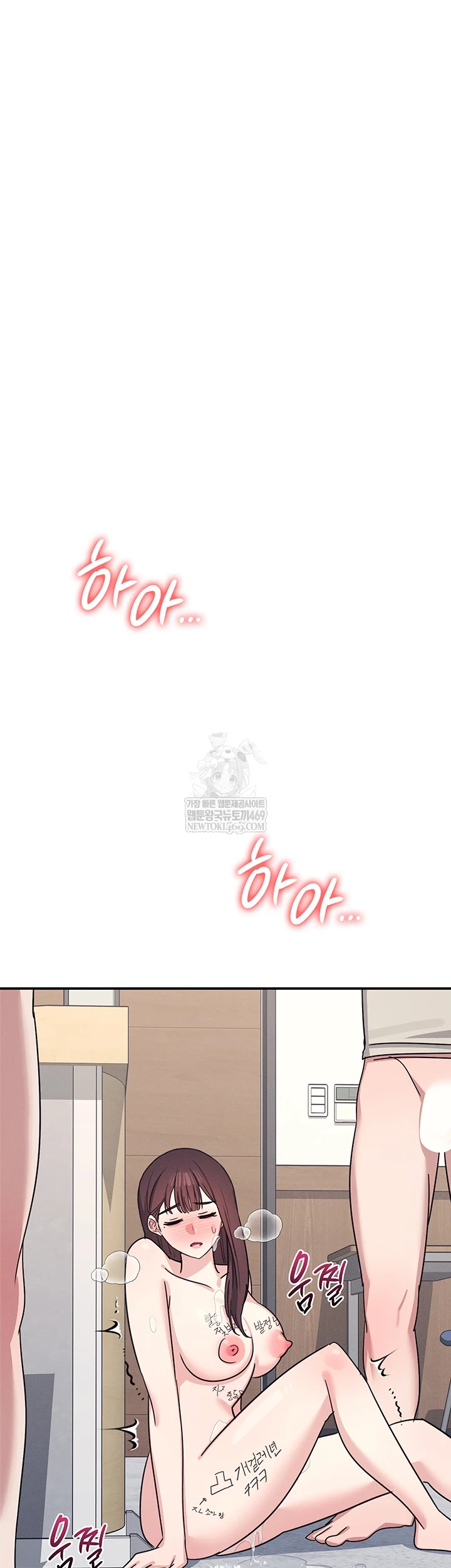 Teacher Yunji Raw - Chapter 39 [photo 76] - MangaPorn