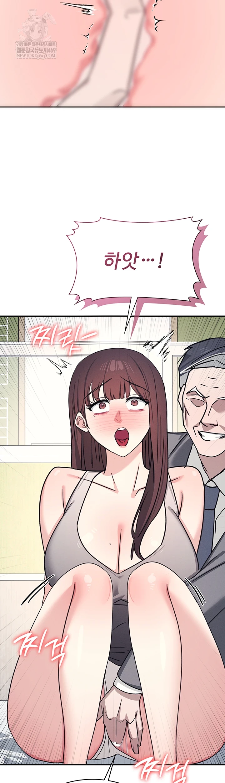 Teacher Yunji Raw - Chapter 39 [photo 9] - MangaPorn