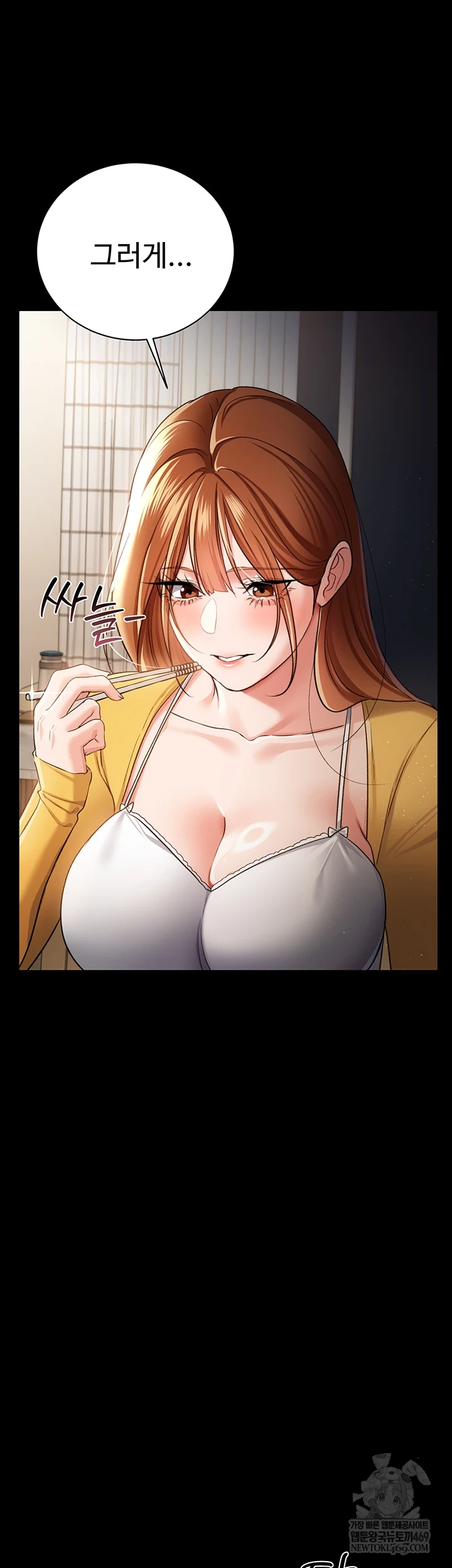 A Dangerous Deal and The Girl Next Door Raw - Chapter 43 [photo 26] - MangaPorn