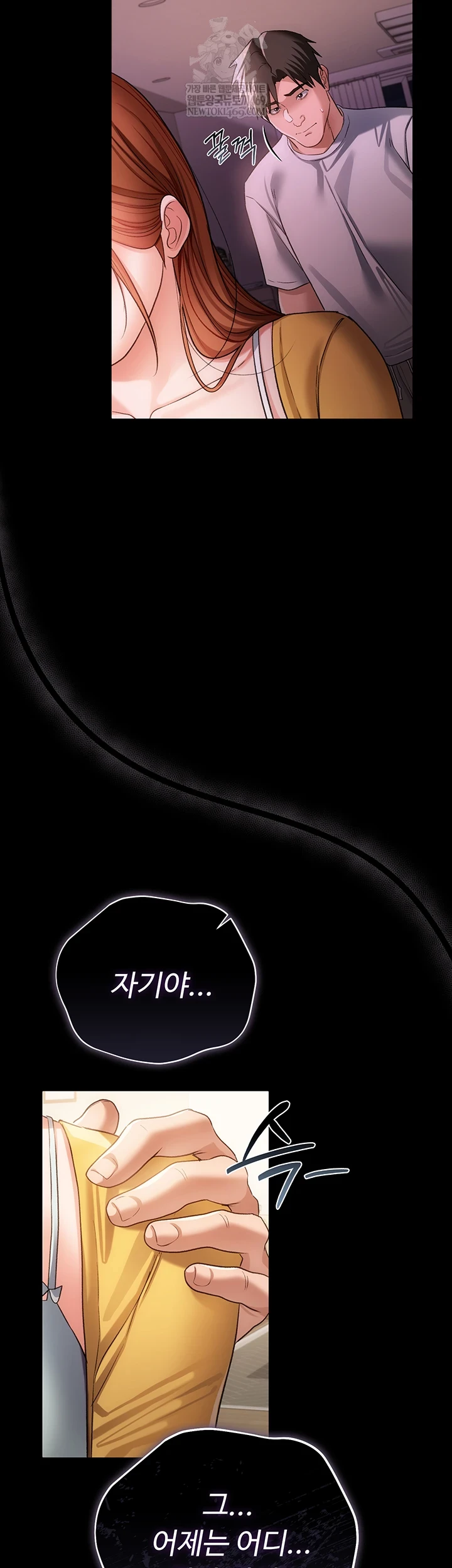 A Dangerous Deal and The Girl Next Door Raw - Chapter 43 [photo 28] - MangaPorn