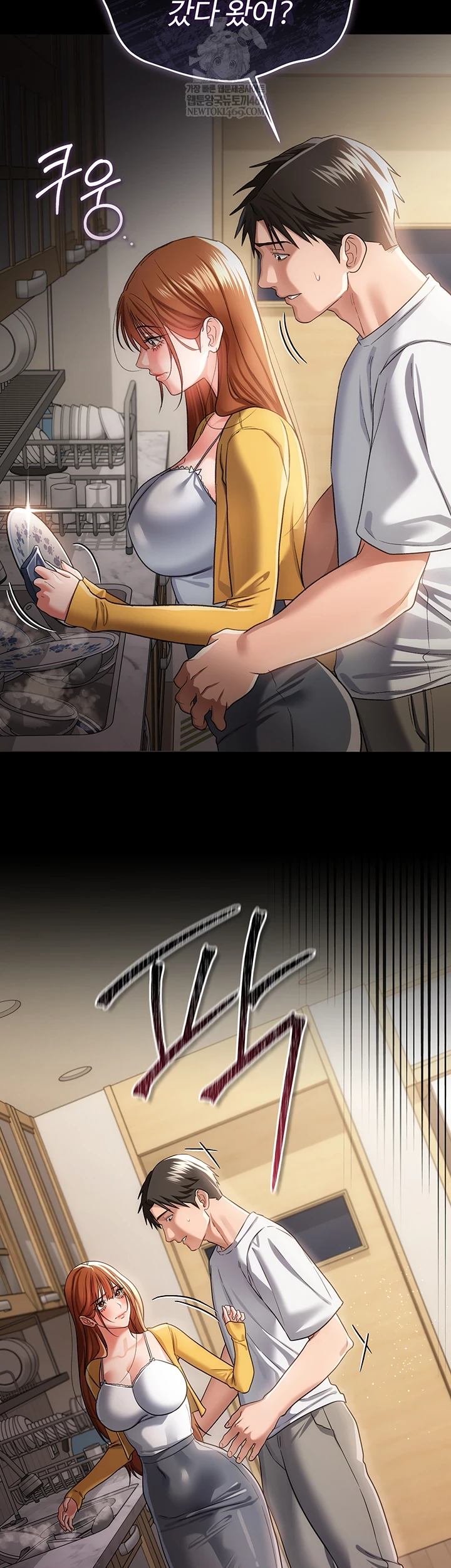 A Dangerous Deal and The Girl Next Door Raw - Chapter 43 [photo 29] - MangaPorn