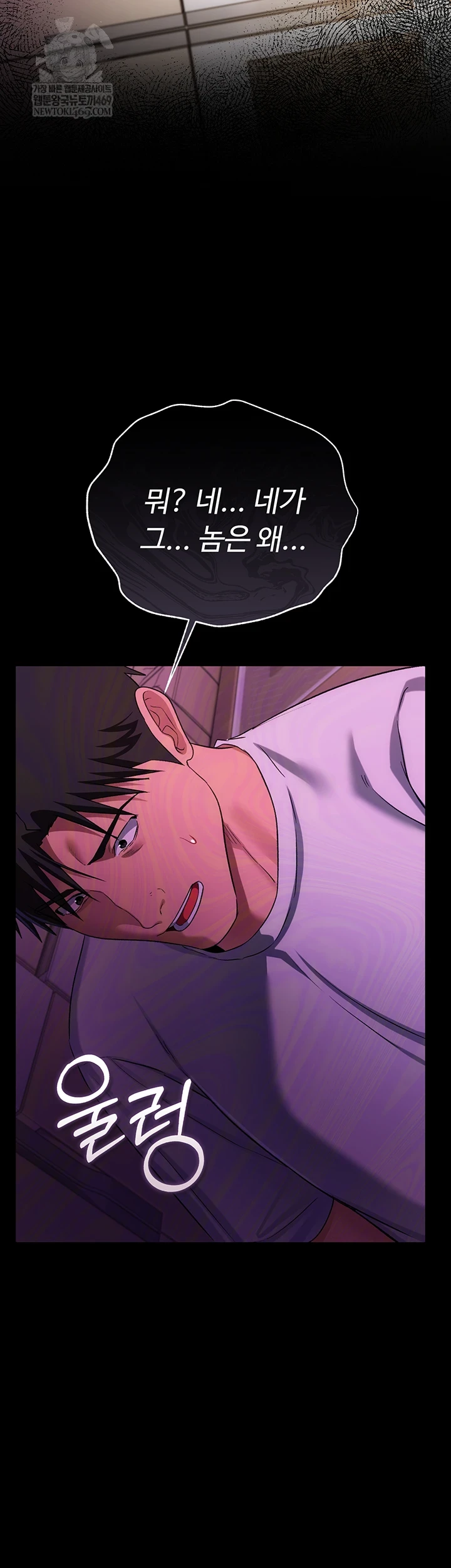 A Dangerous Deal and The Girl Next Door Raw - Chapter 43 [photo 33] - MangaPorn