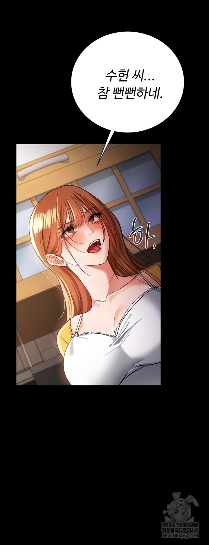 A Dangerous Deal and The Girl Next Door Raw - Chapter 43 [photo 34] - MangaPorn