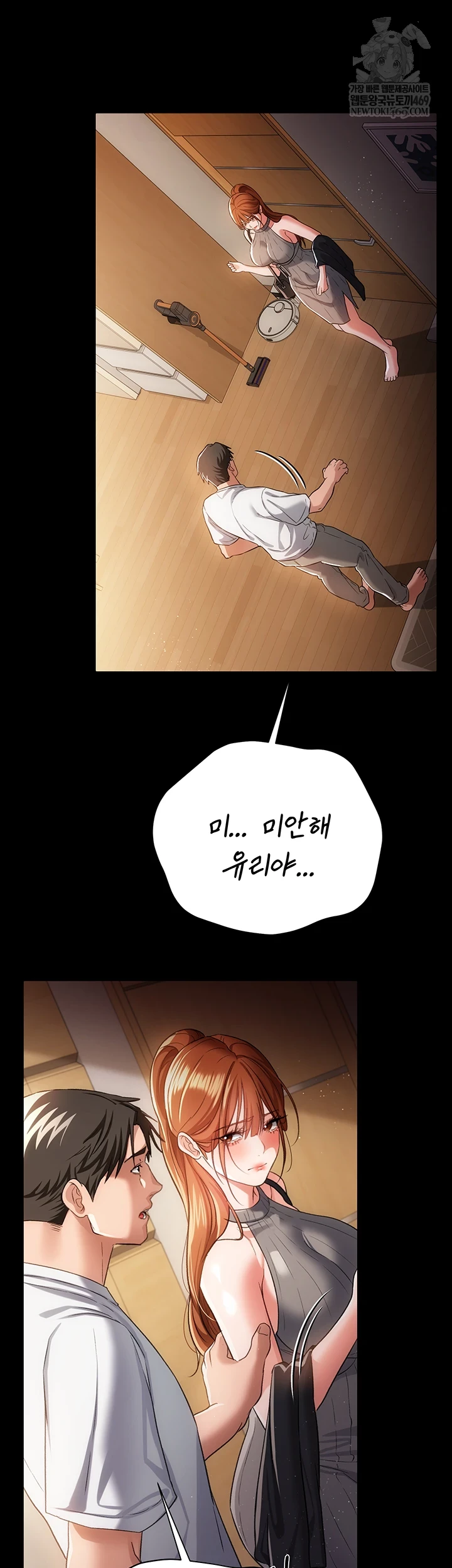 A Dangerous Deal and The Girl Next Door Raw - Chapter 43 [photo 55] - MangaPorn