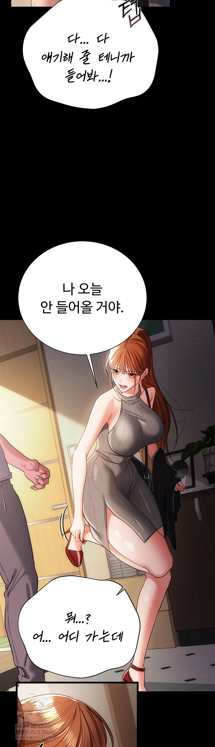 A Dangerous Deal and The Girl Next Door Raw - Chapter 43 [photo 56] - MangaPorn