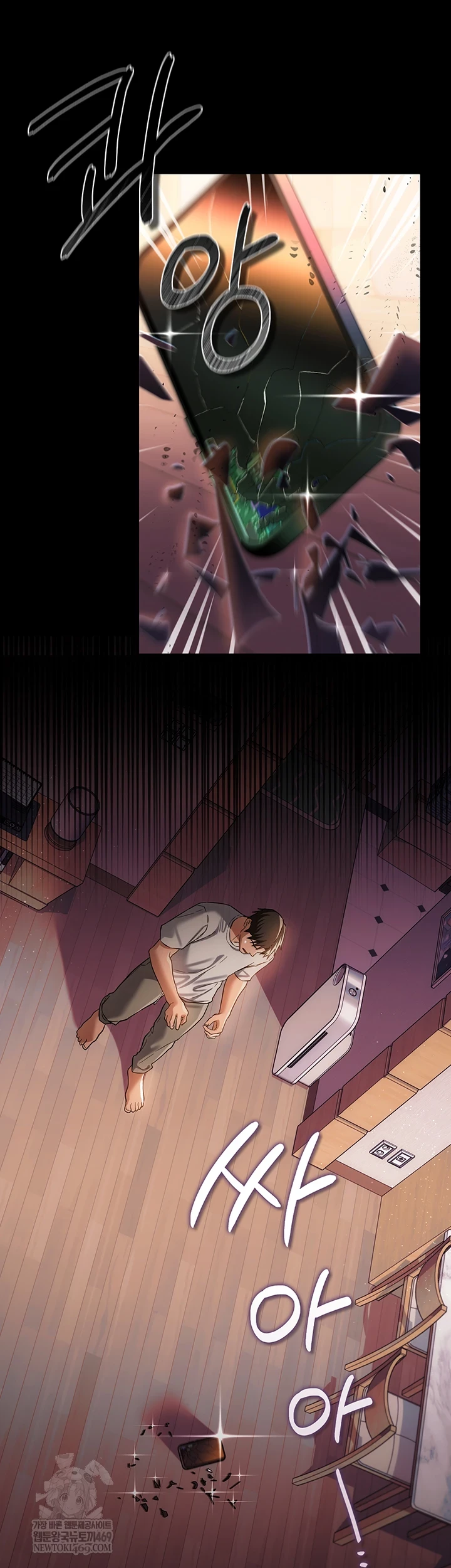 A Dangerous Deal and The Girl Next Door Raw - Chapter 43 [photo 59] - MangaPorn