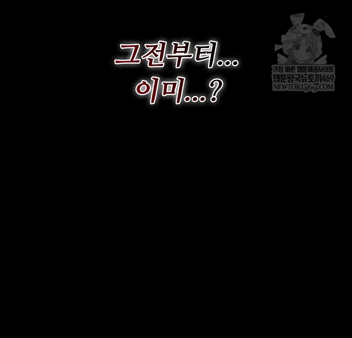 A Dangerous Deal and The Girl Next Door Raw - Chapter 43 [photo 64] - MangaPorn