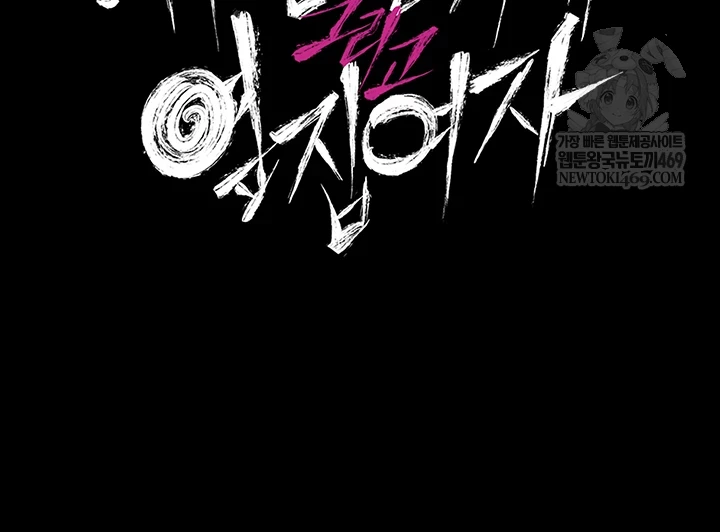 A Dangerous Deal and The Girl Next Door Raw - Chapter 43 [photo 8] - MangaPorn