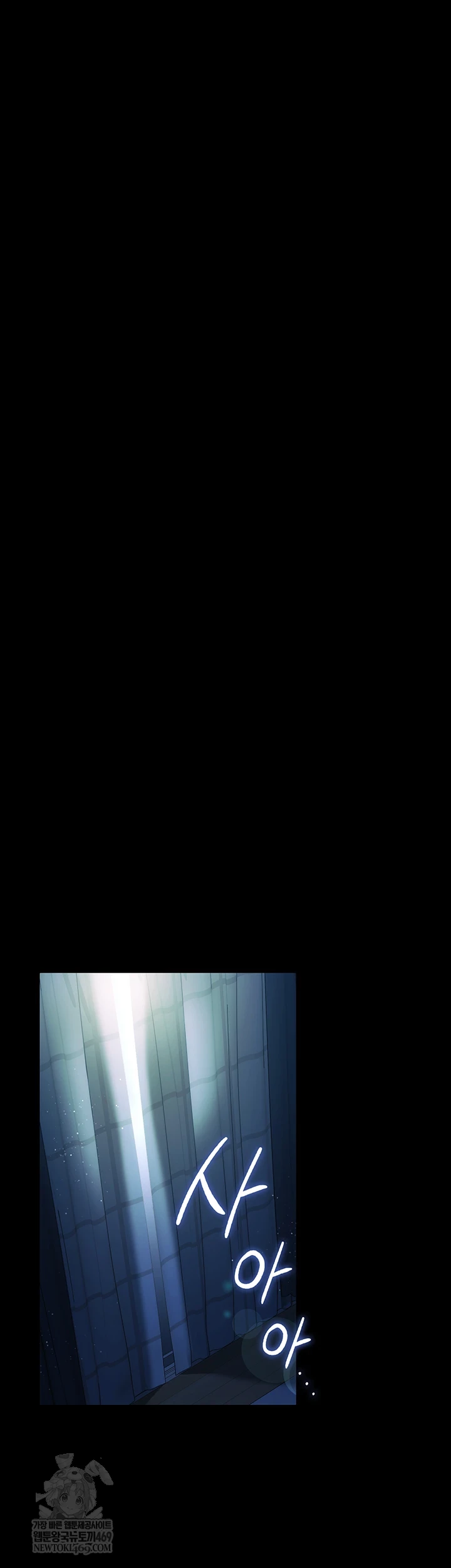 A Dangerous Deal and The Girl Next Door Raw - Chapter 43 [photo 9] - MangaPorn